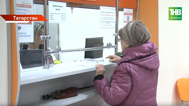 1 гыйнвардан нинди үзгәрешләр гамәлгә керде?