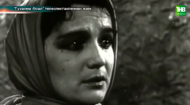 В Казани простились с выдающейся артисткой Татарского театра Наилей Гараевой