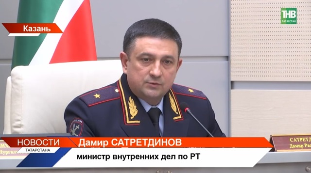 В Татарстане новый министр внутренних дел: кто он, и какие задачи перед ним поставили
