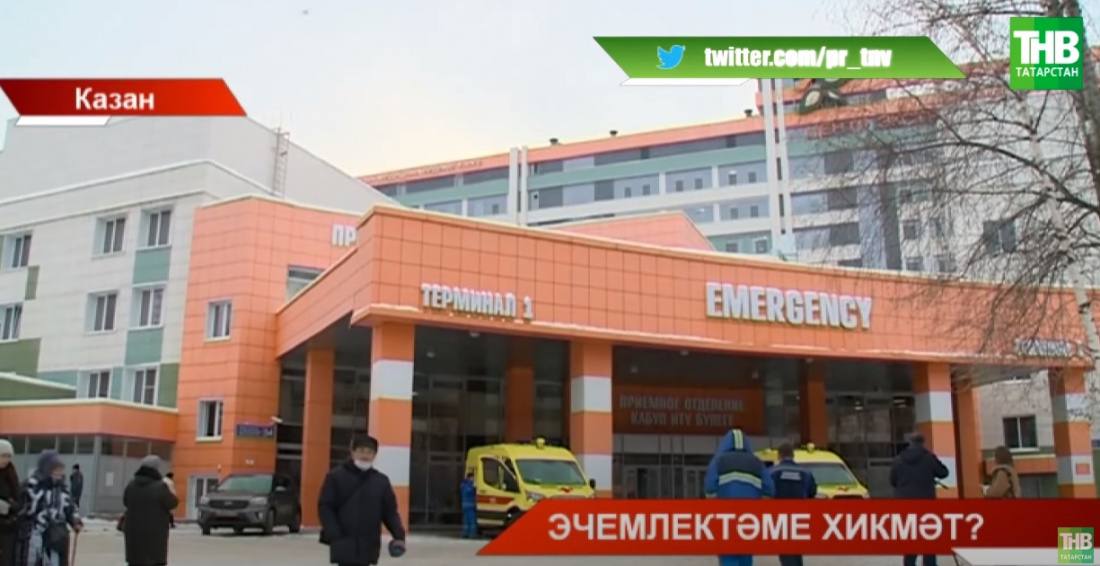 Яшел Үзән районында 3 ир-ат агуланган, шуларның берсе үлгән