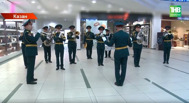 Казандагы зур сәүдә үзәкләренең берсендә Росгвардия оркестры Ватанны саклаучылар көне уңаеннан концерт әзерләгән