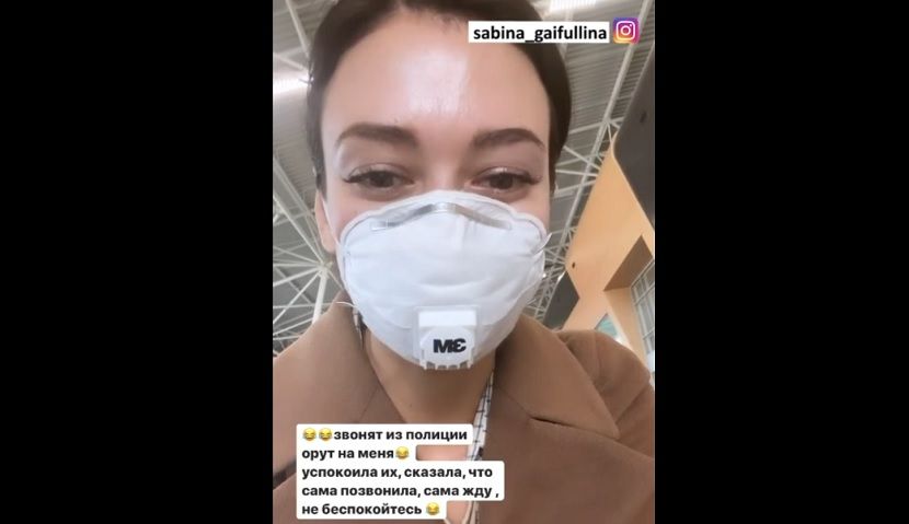 В Казани под конвоем полиции доставили в РКИБ девушку, прилетевшую из Франции