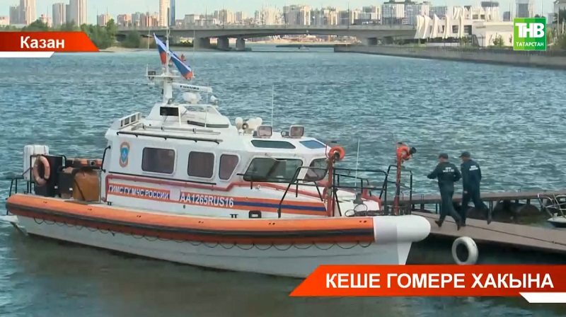 ﻿Татарстан коткаручылары БРИКС илләренең Гадәттән тыш хәлләр министрлары каршында имтихан тотты