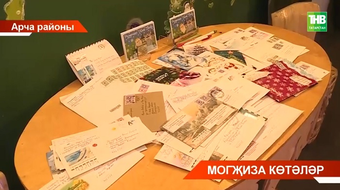  Татар Кыш бабаена 8 мең хат юлланган