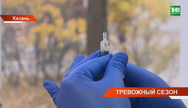 Завозной случай кори зарегистрировали в Татарстане 