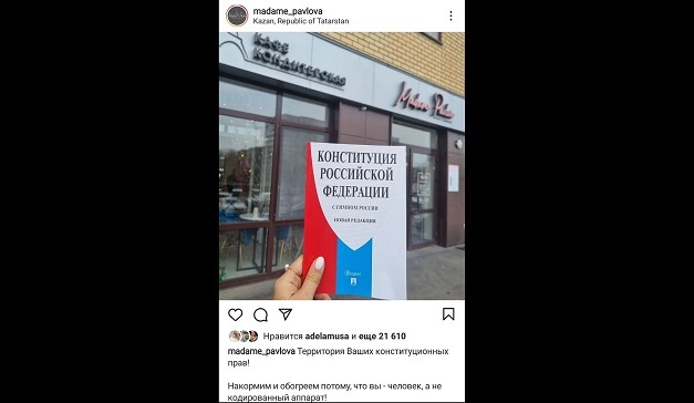 В Казани владелицы бойкотировавшего QR-коды кафе добились отмены штрафа