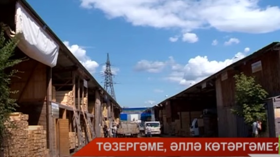 Росстат мәгълүматы буенча, ел башыннан төзелеш материаллларына бәяләр 12 процентка арткан