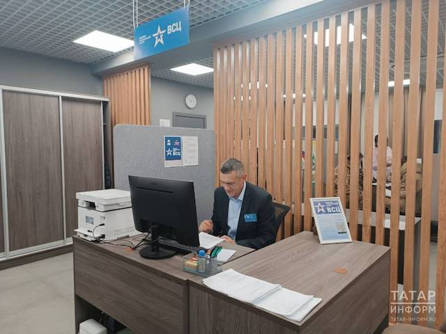 В Казани начал работу новый центр поддержки участников СВО