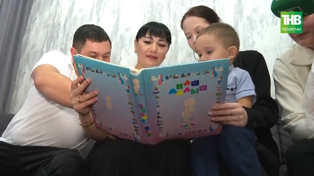 Многодетная семья Шавалеевых из Татарстана раскрыла секрет семейного счастья