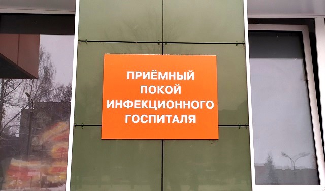 Узган тәүлектә 30 кеше коронавирус белән хастаханәгә эләккән