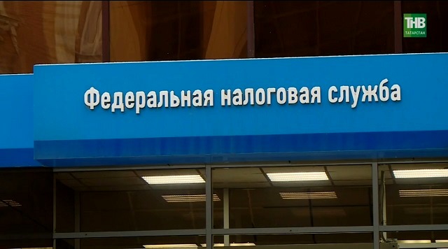 Татарстанцам раскрыли нюансы оплаты налога за себя и других членов семьи