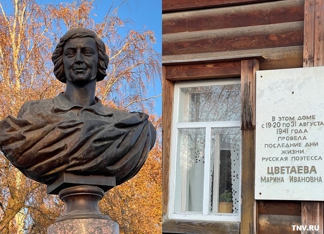 Минуллина предложила определить место захоронения Марины Цветаевой