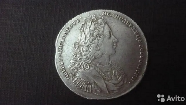 Житель Набережных Челнов выставил на продажу старинную монету за 15 млн рублей