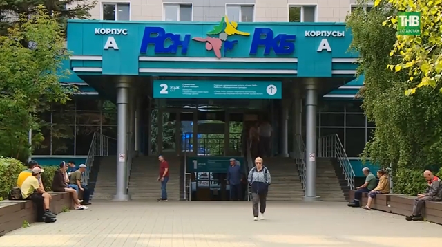 В Казани врачи РКБ удалили 43-летней пациентке миому весом 10 кг