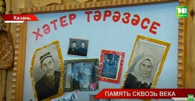 Память сквозь века: в Татарстане выбрали лучшую историю семьи