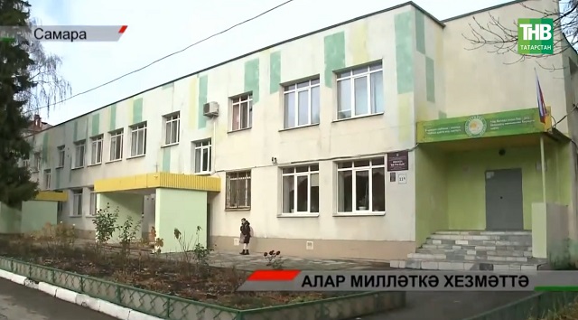 Самара шәһәрендәге бердәнбер татар мәктәбенә яңа бина төзеләчәк | Адымнар