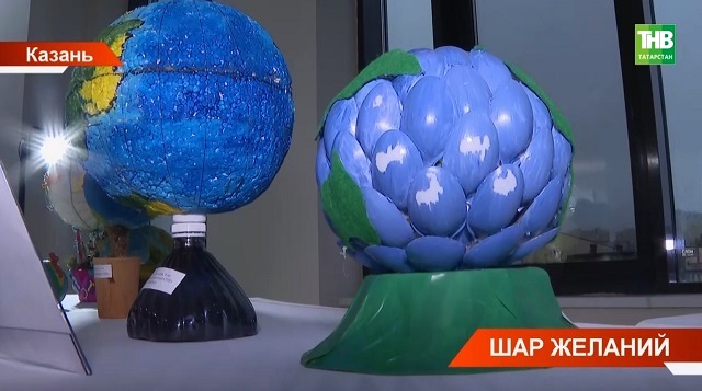 «Нижнекамскнефтехим» исполнил мечты 14-ти участников марафона добра «Шар желаний»