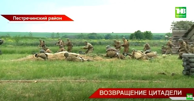 Освобождение Брестской крепости в 1944 году воссоздали в селе Альвидино в РТ - видео