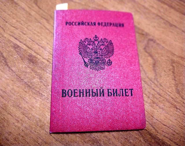 Правительство России утвердило новые правила отсрочки от службы в армии