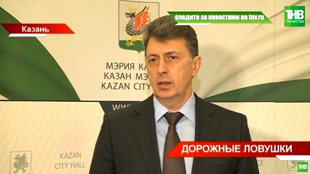 Куляжев: на дорожные работы в Казани в 2023 году выделят 24 млрд рублей