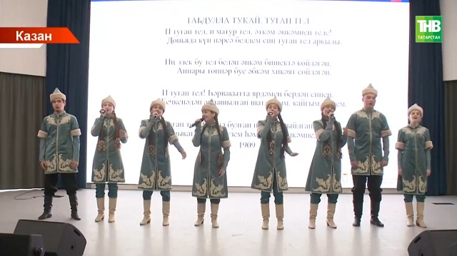 Казанда Тукай шигырьләре төрле телләрдә яңгырады