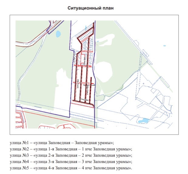 Новый жилой массив в Приволжском районе Казани получил название «Лесные холмы»