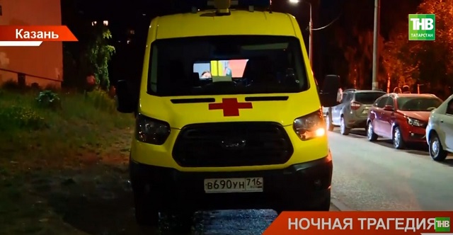 Ночная трагедия: подробности смертельной драки на Ноксинском спуске в Казани