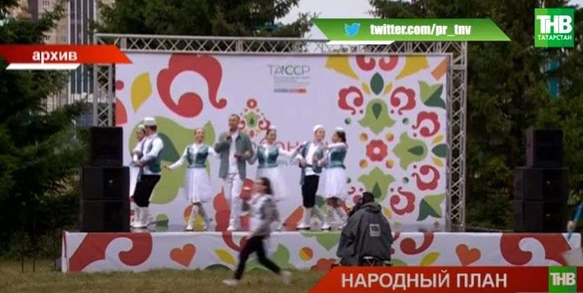 Каким будет Год родных языков и народного единства в Татарстане – видео