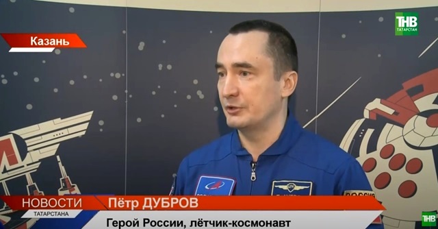 Снявшийся в «Вызове» космонавт, Герой России Петр Дубров встретился с абитуриентами КНИТУ-КАИ