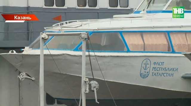 В Татарстане открылась пассажирская навигация