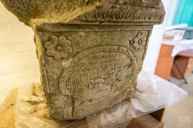 Надгробие 1835 года обнаружили в обмелевшей Казанке – фото