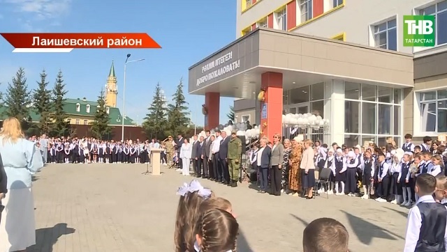 Новый учебный корпус единственного в Сокурах лицея открыли в День знаний