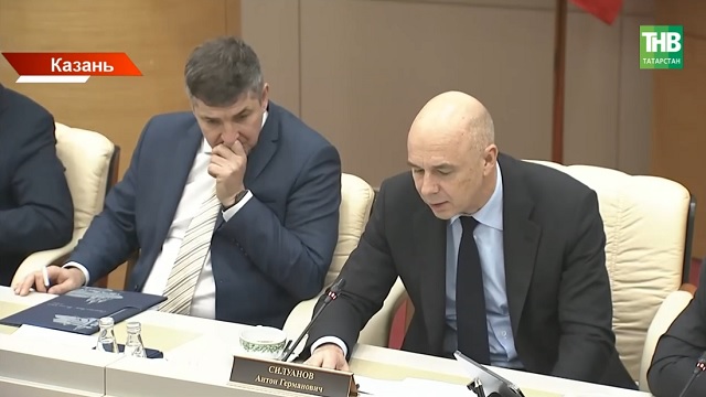 В Казани обсудили экономический рост Татарстана на фоне налоговых изменений