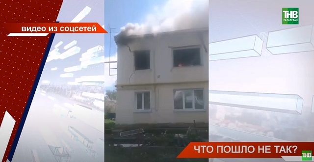 Что пошло не так: в Усадах выясняют, как мог рвануть газ в доме, отключенном от него