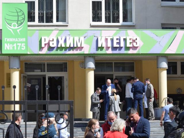 Ак Барс Банк обнулит кредиты семьям пострадавших в казанской трагедии