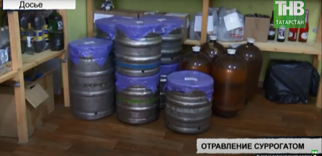 В Нижнекамске девушка тяжело отравилась суррогатным алкоголем – видео