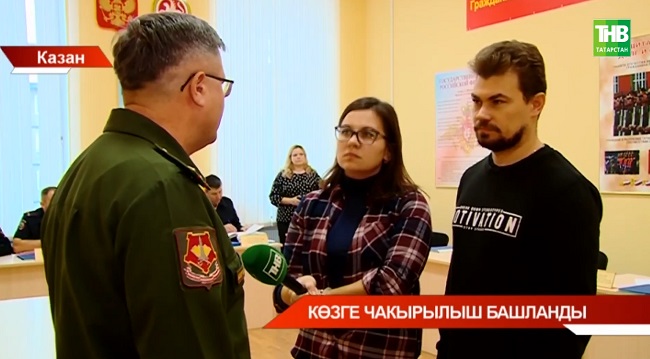 ТНВ хәбәрчесе Татарстаннан чакырылган егетләрнең кайда барачагын белеште - видео