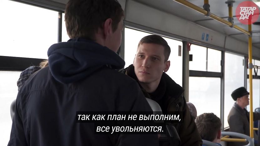 Казанский кондуктор пожаловался на маленькую зарплату и невыполнимый план 