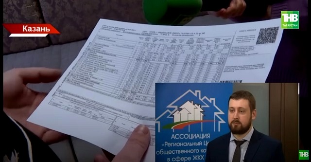ТНВ выяснил, куда обращаться, если есть сомнения в начислениях за плату ЖКУ - видео