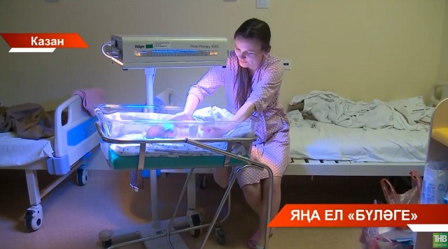Кичә дөньяда балалар иң күп туа торган көн иде