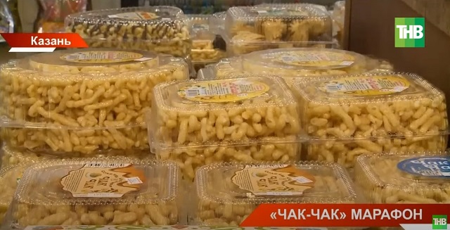 Мировой ажиотаж вызвал чак-чак в дни саммита БРИКС в Казани