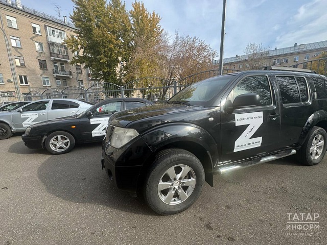 Центр обеспечения казначейства РФ в Казани передал автомобили на нужды СВО