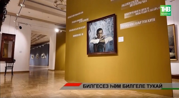 Билгеле һәм билгесез Тукай: аның турында әле һаман ачылмаган серләр бар | Адымнар