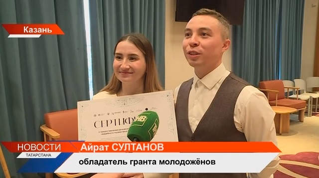 В Казани 20 пар получили по 100 000 рублей на организацию свадеб в национальном стиле