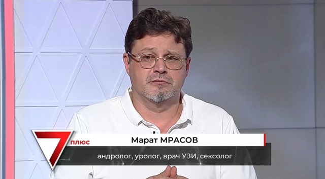 Андролог из Казани назвал симптомы, при которых мужчинам пора к врачу