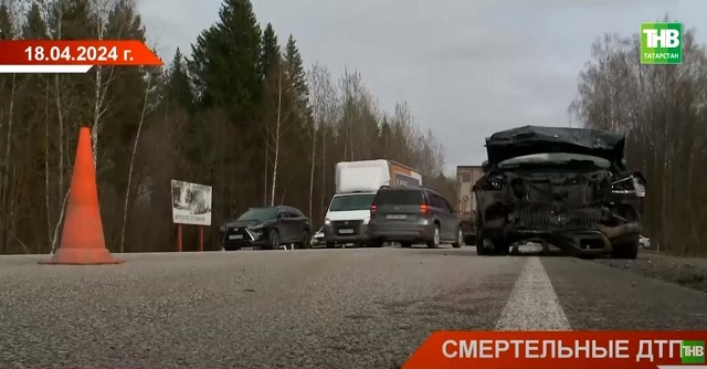 14 погибших на дорогах татарстанцев за 10 дней: с чем связана пугающая статистика, и какие пути решения