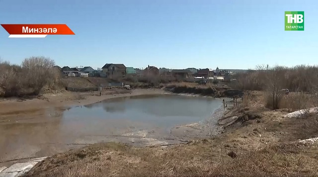 Берничә көндә кибү чигенә җиткән күл: Минзәләдә чаң сугалар