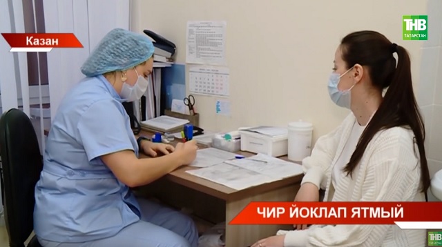 Татарстанда 1 миллион 700 мең кеше гриппка каршы вакцина ясаткан - видео