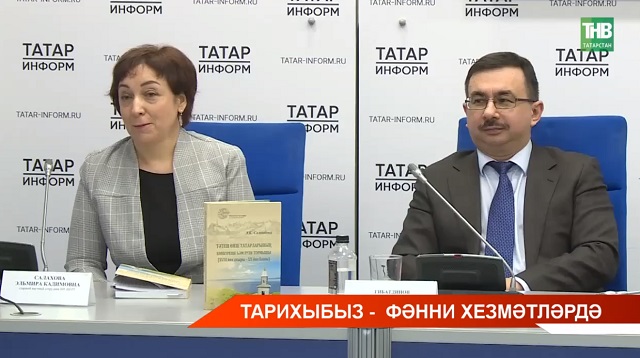Шиһабетдин Мәрҗани исемендәге тарих институты татарлар яшәгән төбәкләр турында китаплар чыгара