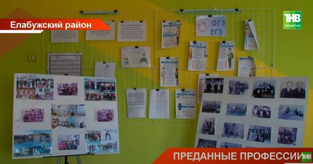 Общий педагогический стаж 500 лет: удивительная история династии семьи Захаровых из РТ